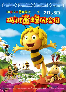 电影下载